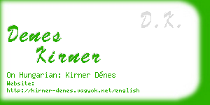 denes kirner business card